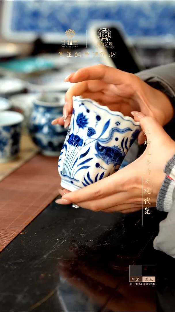 宁封窑柴窑青花鱼藻公道杯