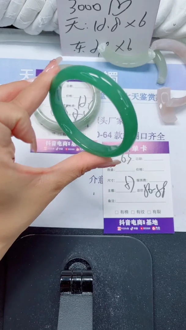 未镶嵌手镯石英质玉63-57