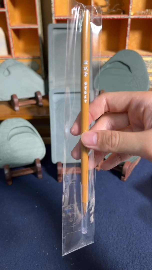 30号 殿试笔出1.9口0.5