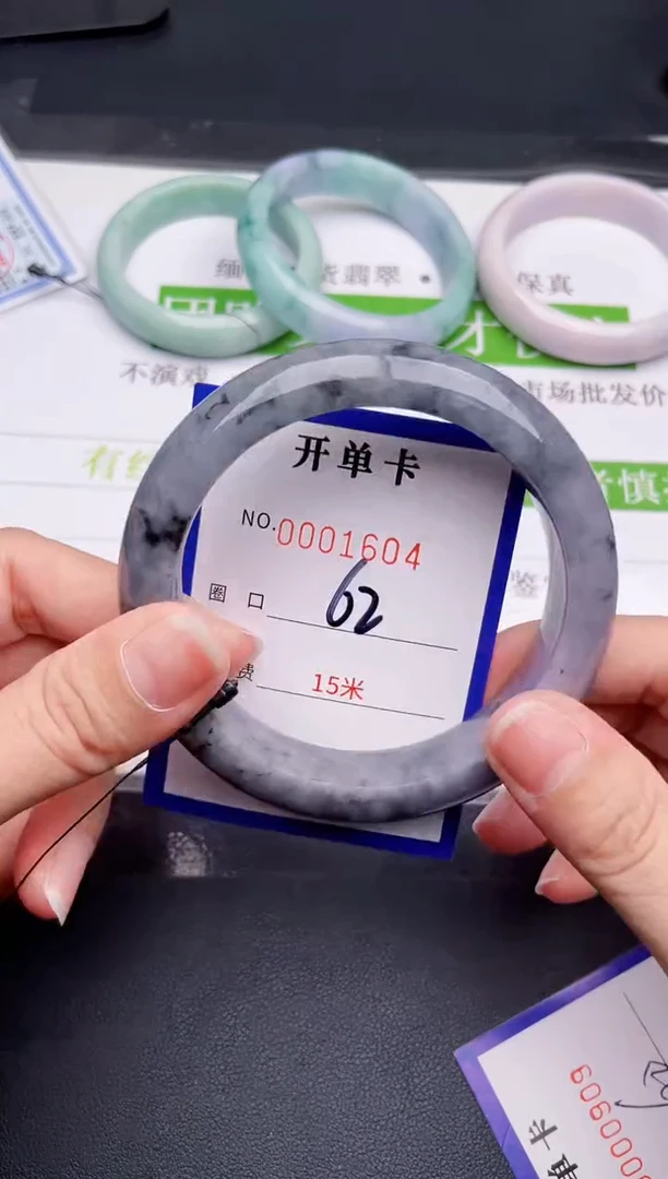 未镶嵌手镯翡翠翡翠手镯未镶嵌