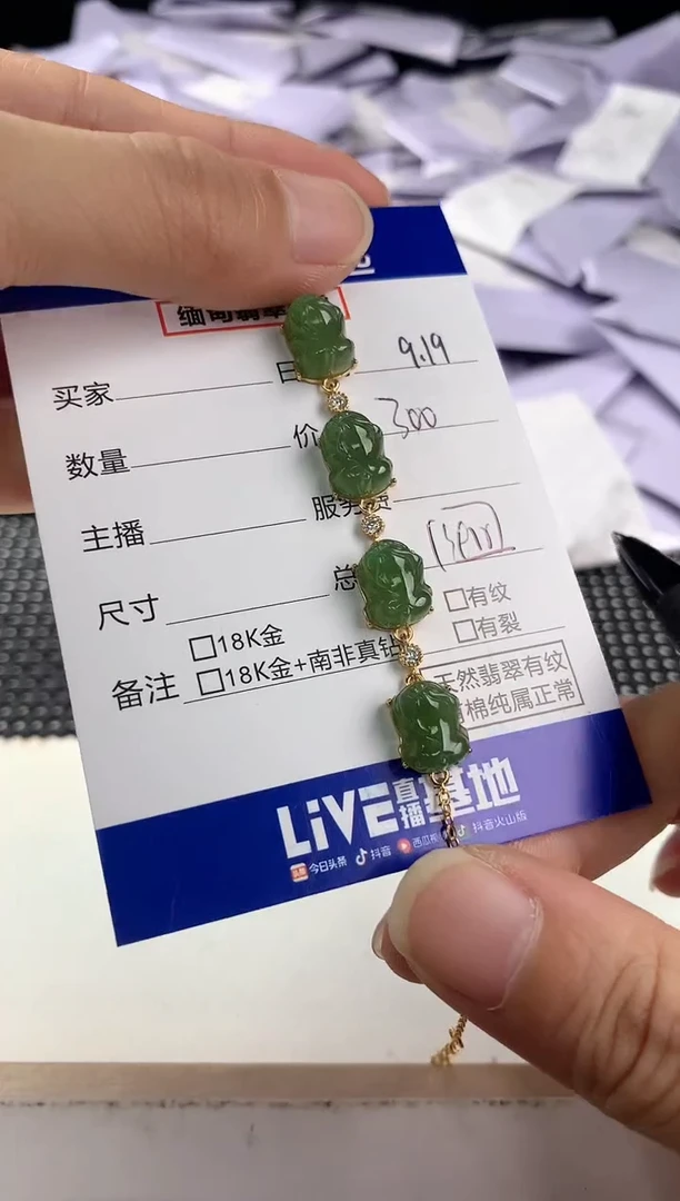 银S925镶嵌手链和田玉安*安27