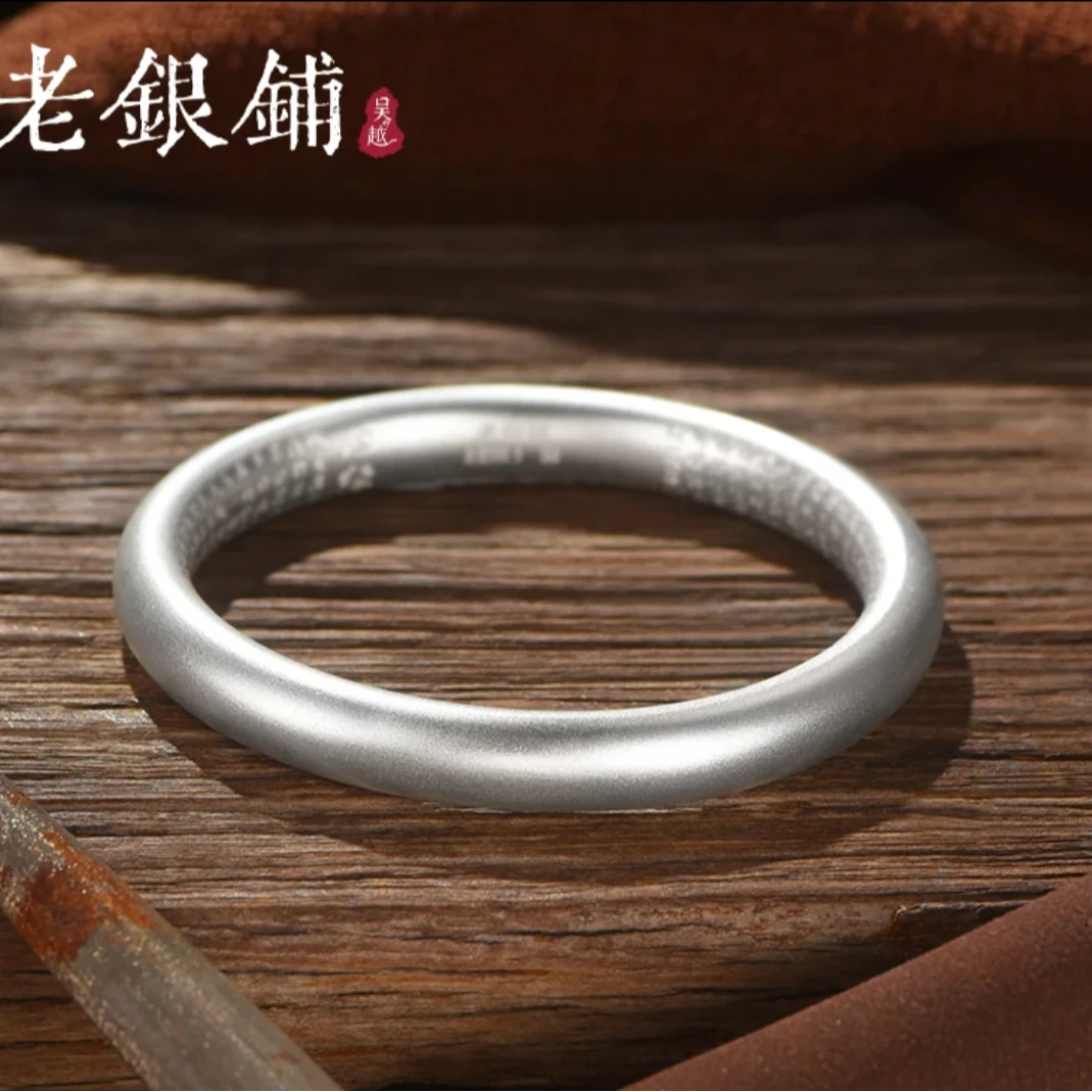 9999阅金经实心古法心经银999纯银镯子