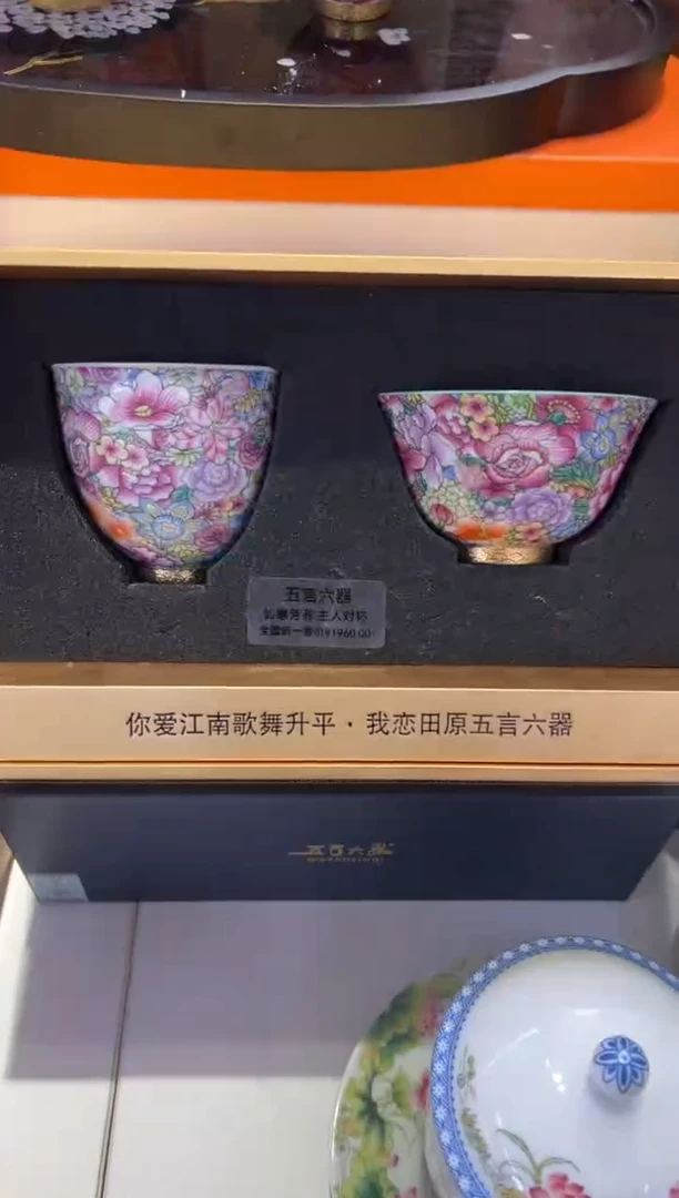 瓷片小乔闪购链接