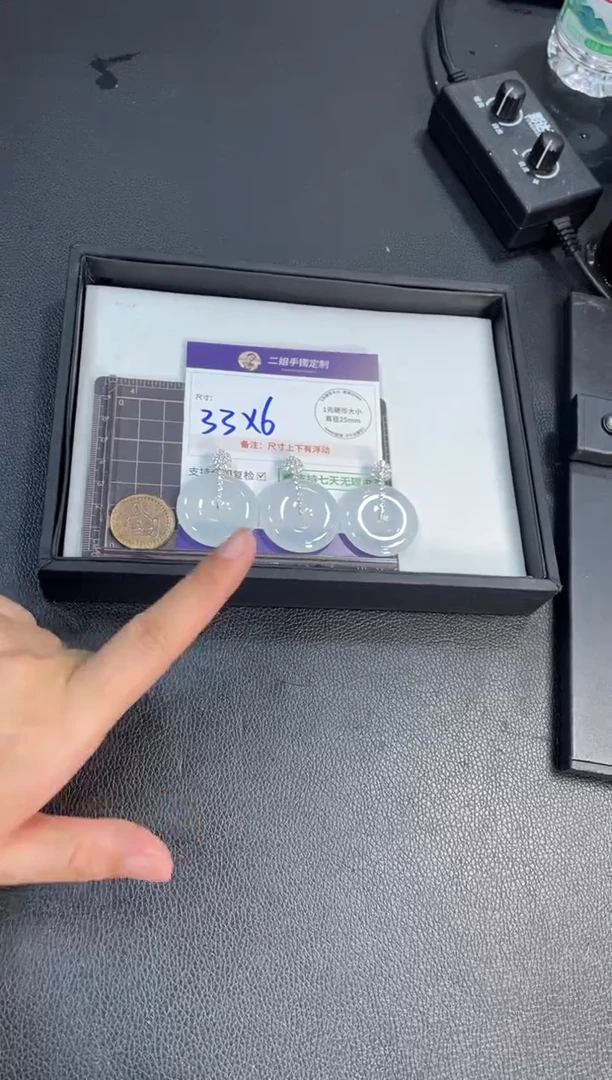 18K金镶嵌挂件翡翠烟****埃平安扣FL18@多样性发其一CP配绳