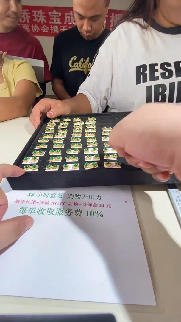 玛瑙/玉髓耳钉未镶嵌多人