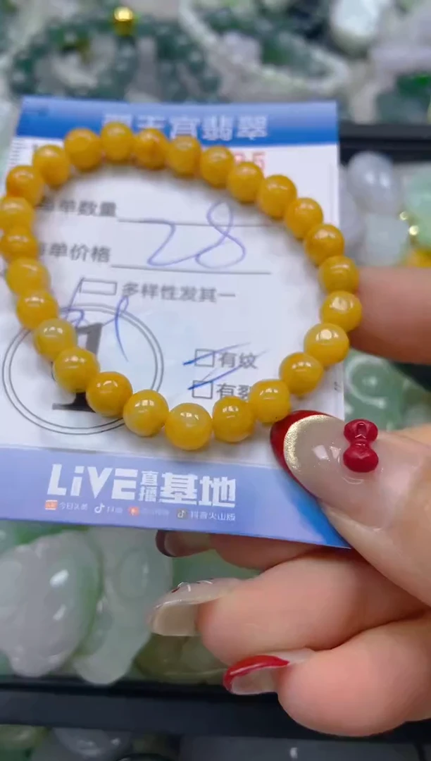 【闪购商品】翡翠颈饰未镶嵌闪购0076135