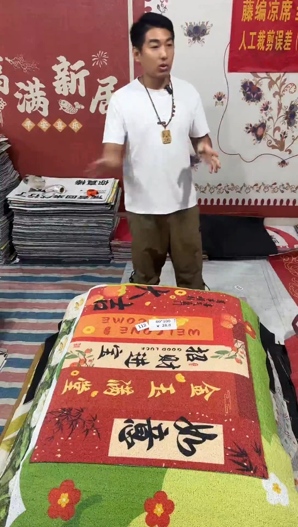 不退不换瑕疵丝圈地毯80*100cm112