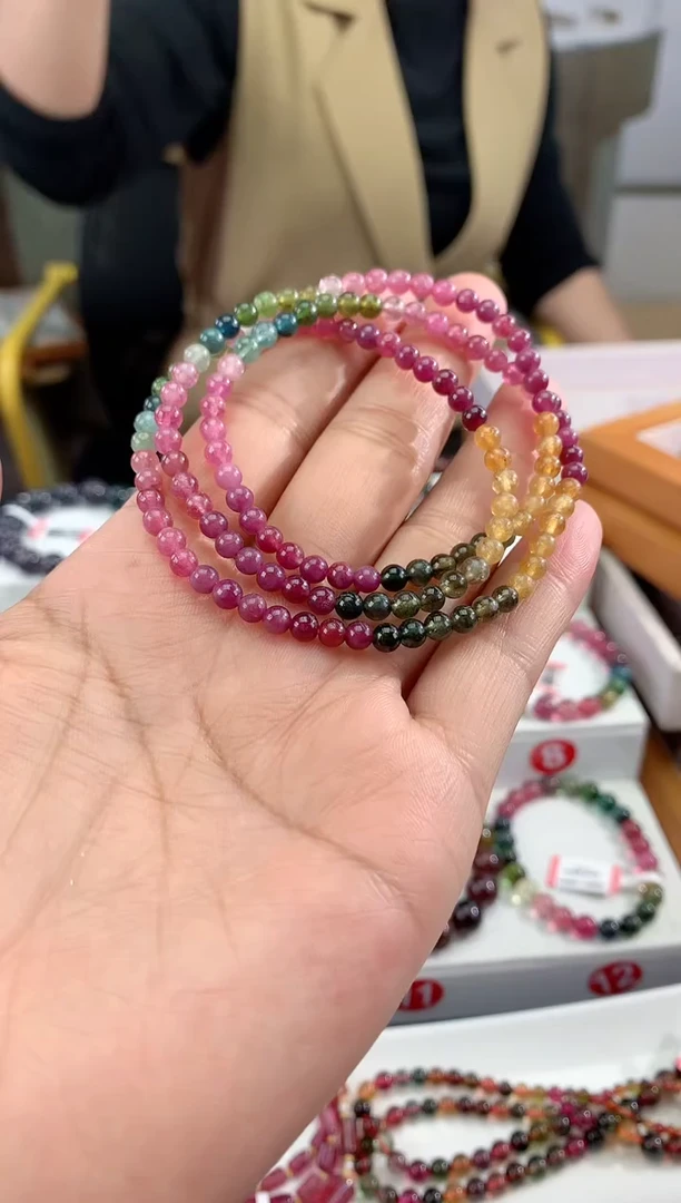 手串未镶嵌碧玺