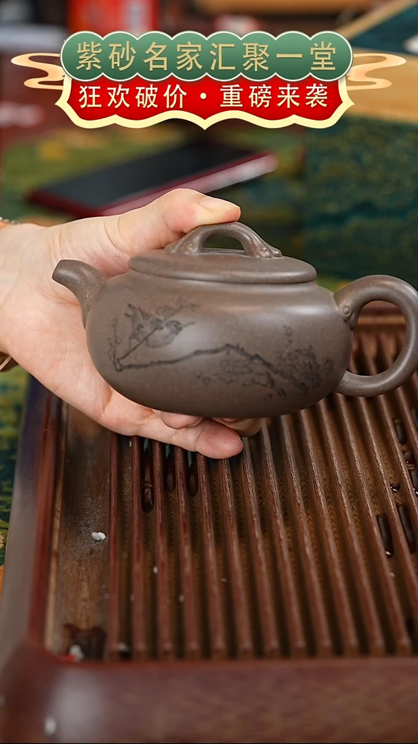 茶壶紫砂宜兴紫砂