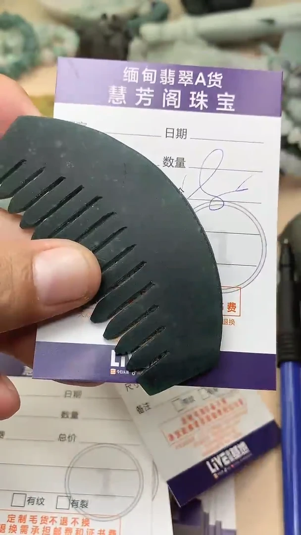 未镶嵌定制翡翠翡翠1