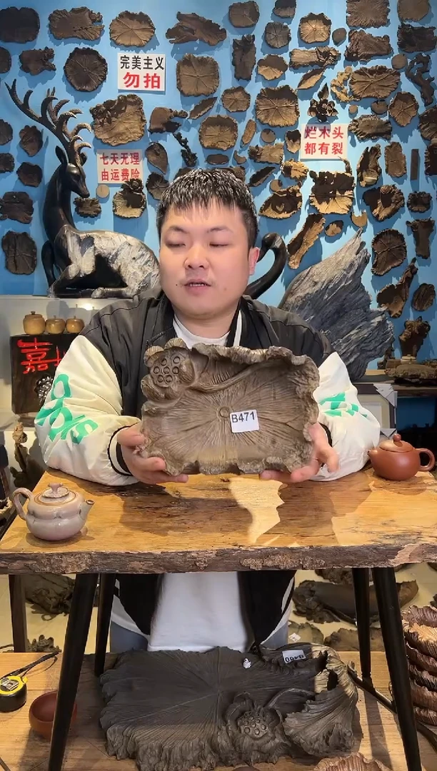 【闪购商品】木471号乌木金丝楠果盘