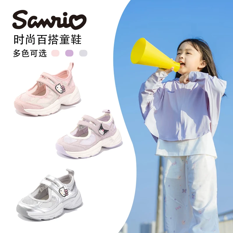 2025HELLO KITTY夏季网面透气休闲鞋舒适百搭运动鞋C4536737 HBDD