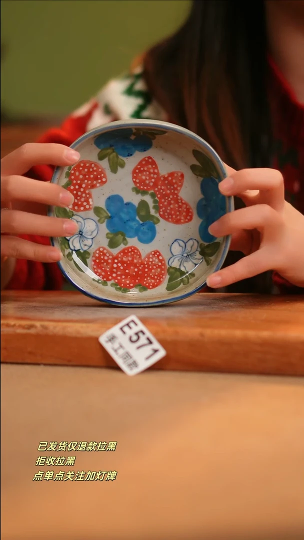 【闪购商品】其他E571窑林瓷业陶瓷