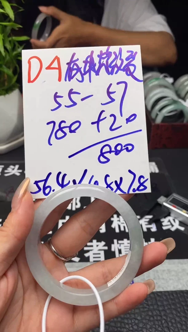 D4闪购链接高品微瑕文玩截图为准