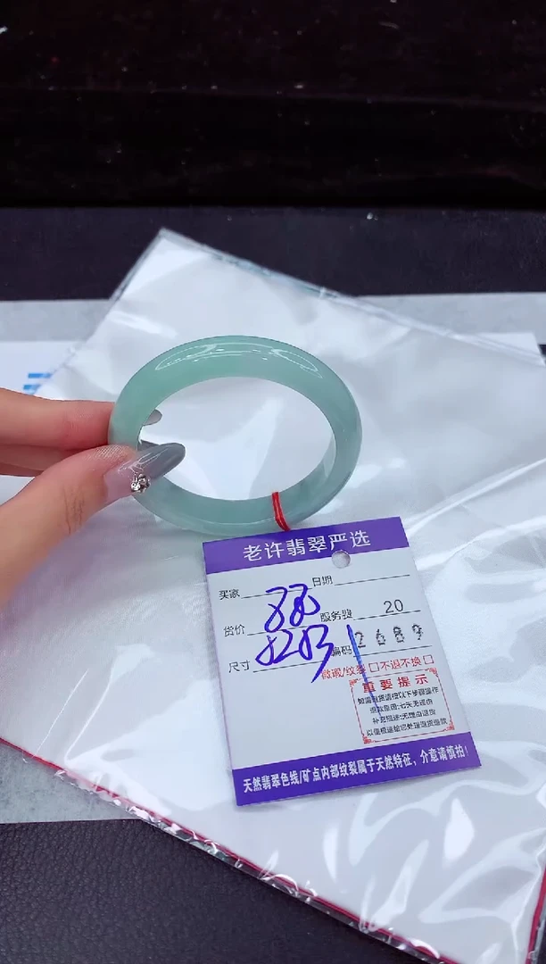 翡翠手镯未镶嵌1111111111