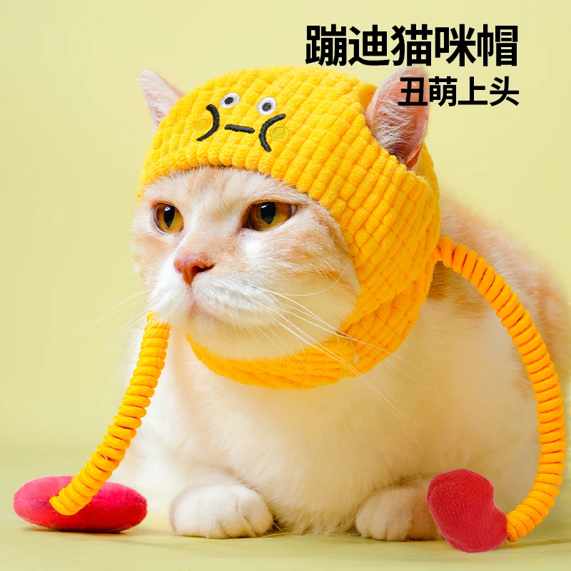 梅花脚宠物头套猫咪编织搞怪cospaly道具头饰搞笑变身服