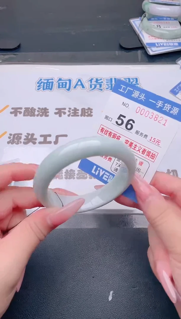 未镶嵌手镯翡翠翡翠手镯未镶嵌