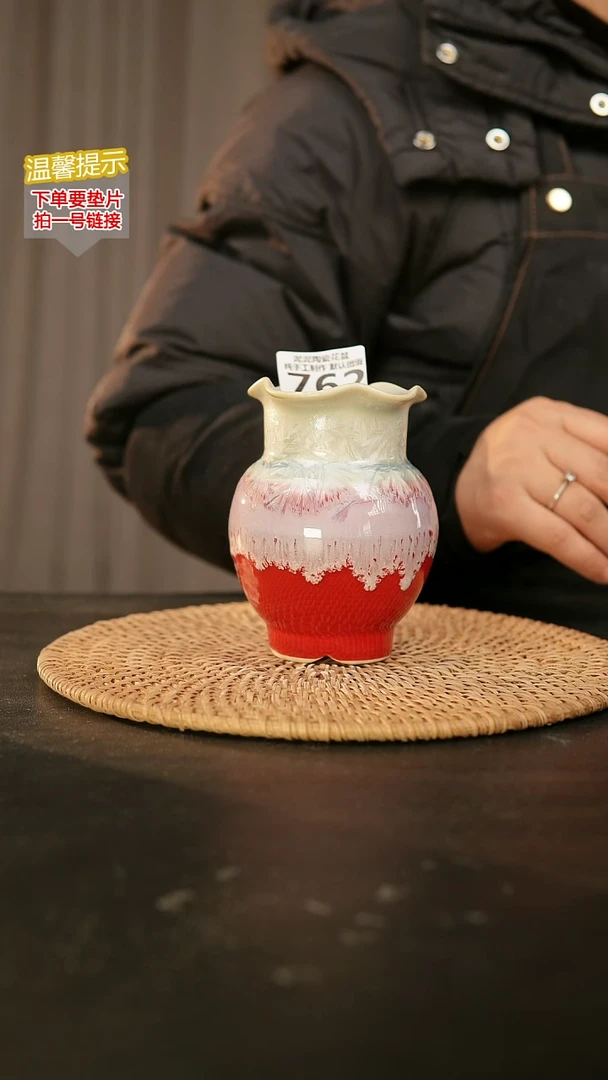 瓷片762内口径约 6 外高约11