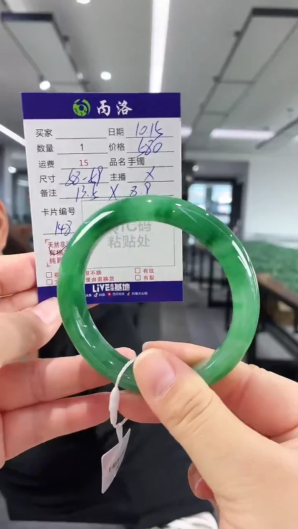 未镶嵌石英质玉手镯58-59