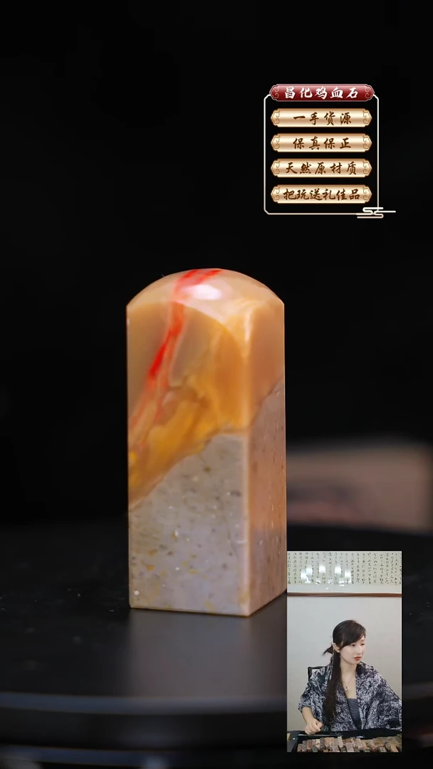 昌化石印石昌化原产地印章一方JL