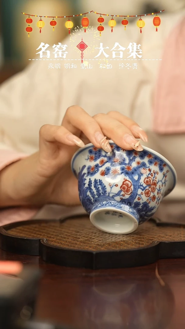 【闪购商品】瓷瓷瓷瓷瓷瓷瓷瓷