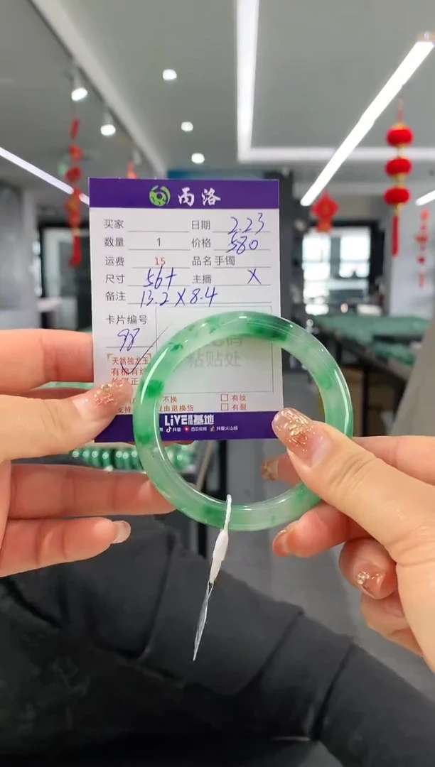 【闪购商品】石英质玉手镯未镶嵌56+