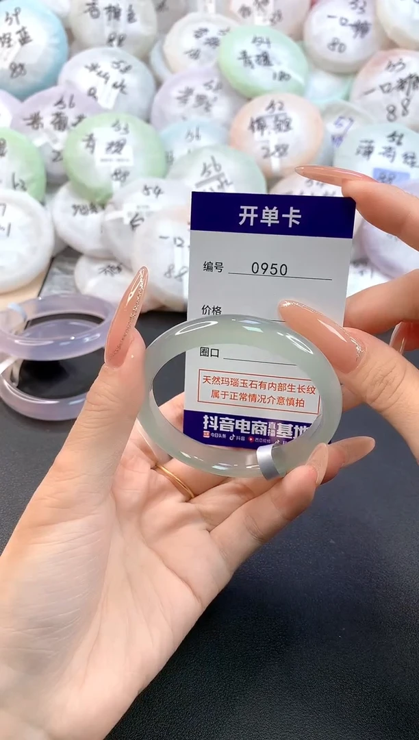 玛瑙/玉髓手镯未镶嵌0950圈口54