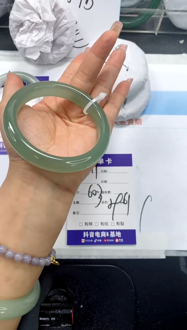 未镶嵌手镯石英质玉111-60.3