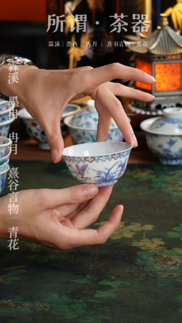 斗彩手工手绘杯子