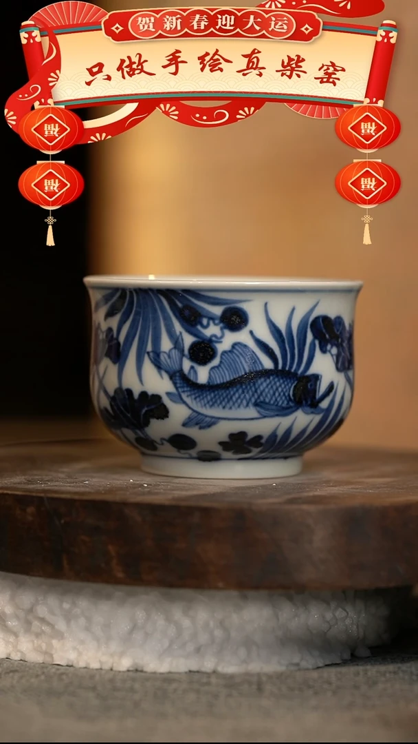 【闪购商品】微瑕福利微瑕福利柴窑大炉士