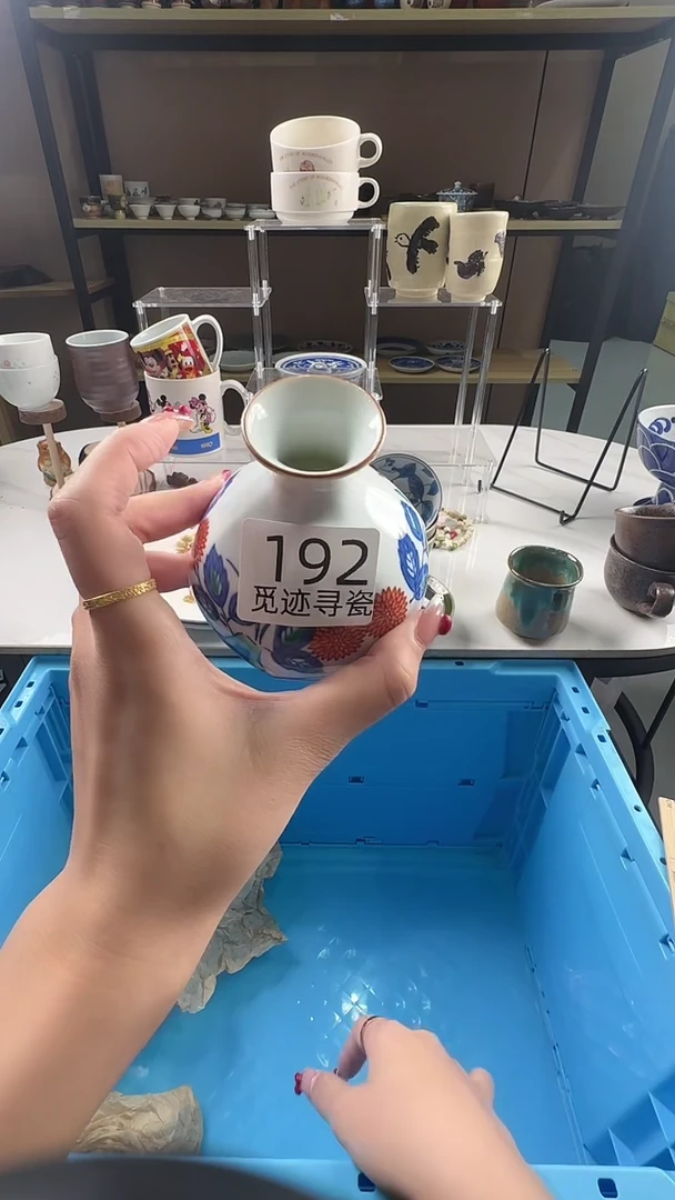 瓷片闽****号感谢您的支持选购！