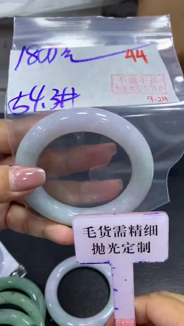 未镶嵌定制翡翠毛货需精细抛光+拍一发一+44