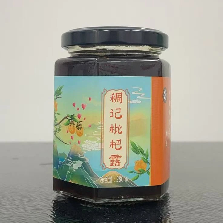 稠记原浆枇杷露清爽滋润在喉古法严选正宗 咳咳咳买它