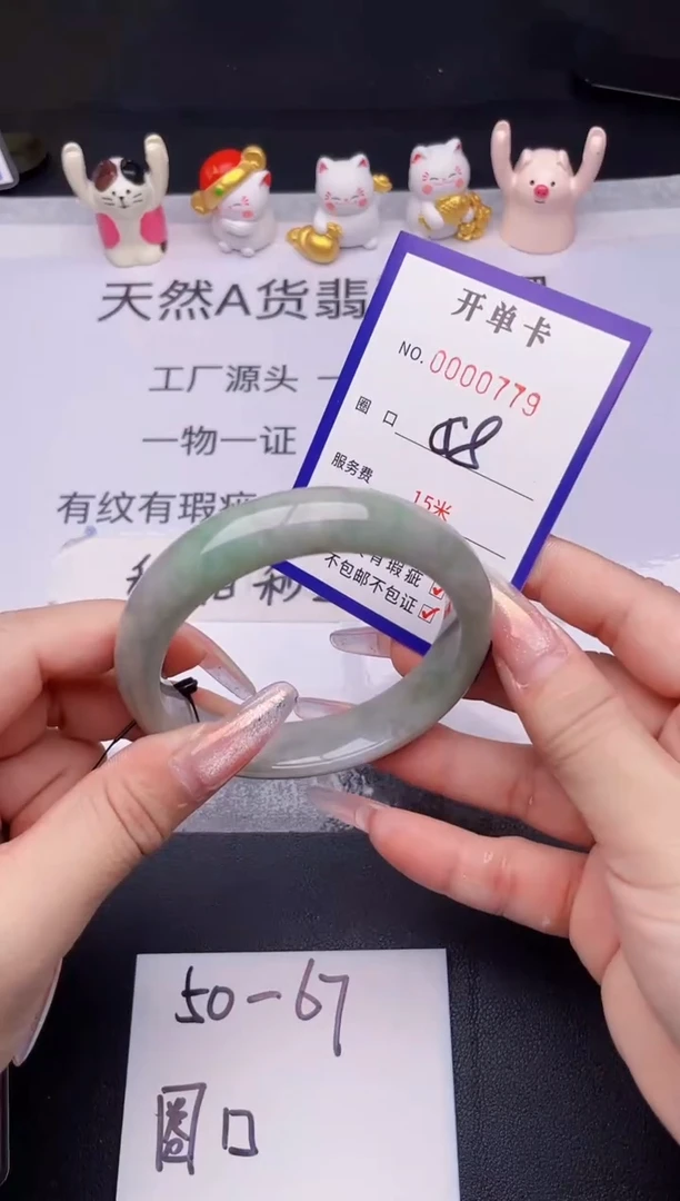 未镶嵌手镯翡翠79翡翠手镯未镶嵌