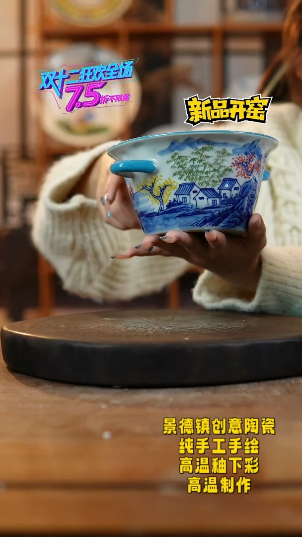 其他陶918景德镇瓷器