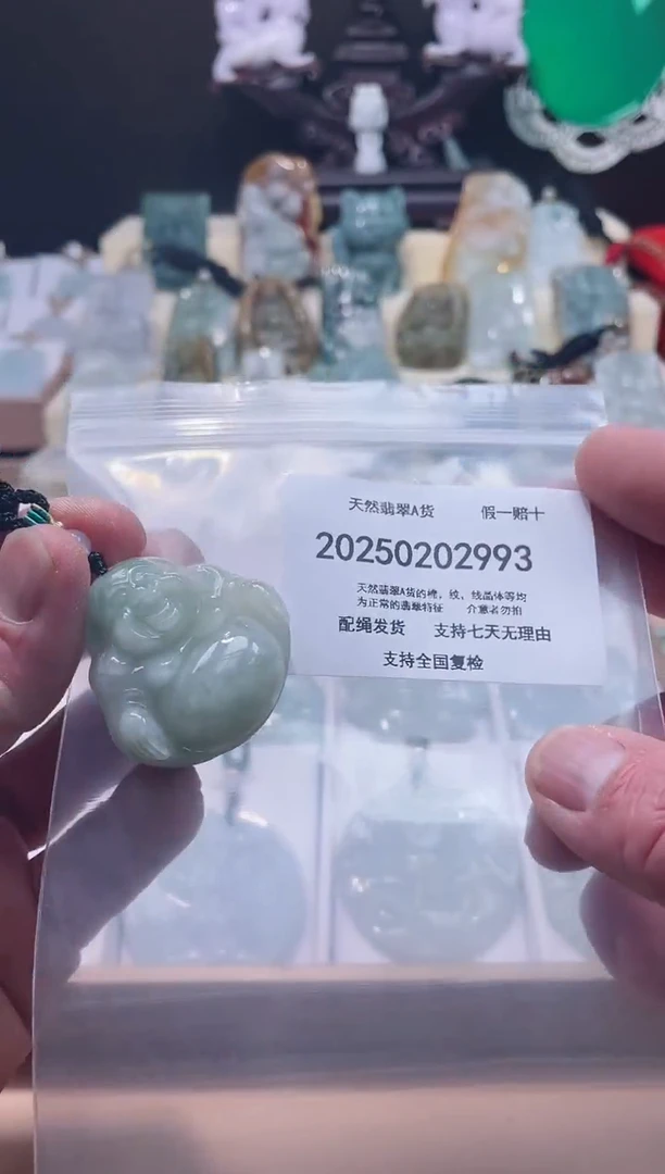 【闪购商品】翡翠颈饰未镶嵌闪购商品8号店200250020023