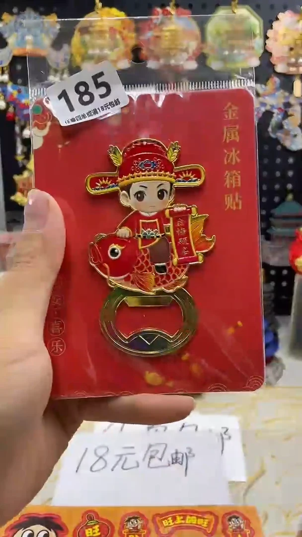 龙****了小胖墩儿潮玩185