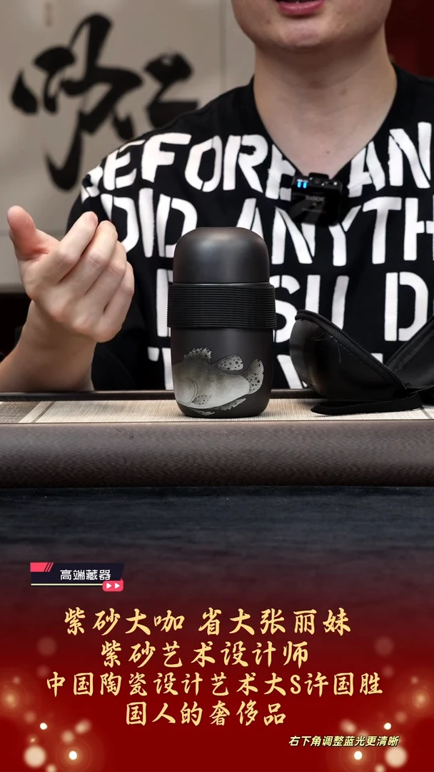 茶壶紫砂【kb003】旅行杯宜兴紫砂ZLM
