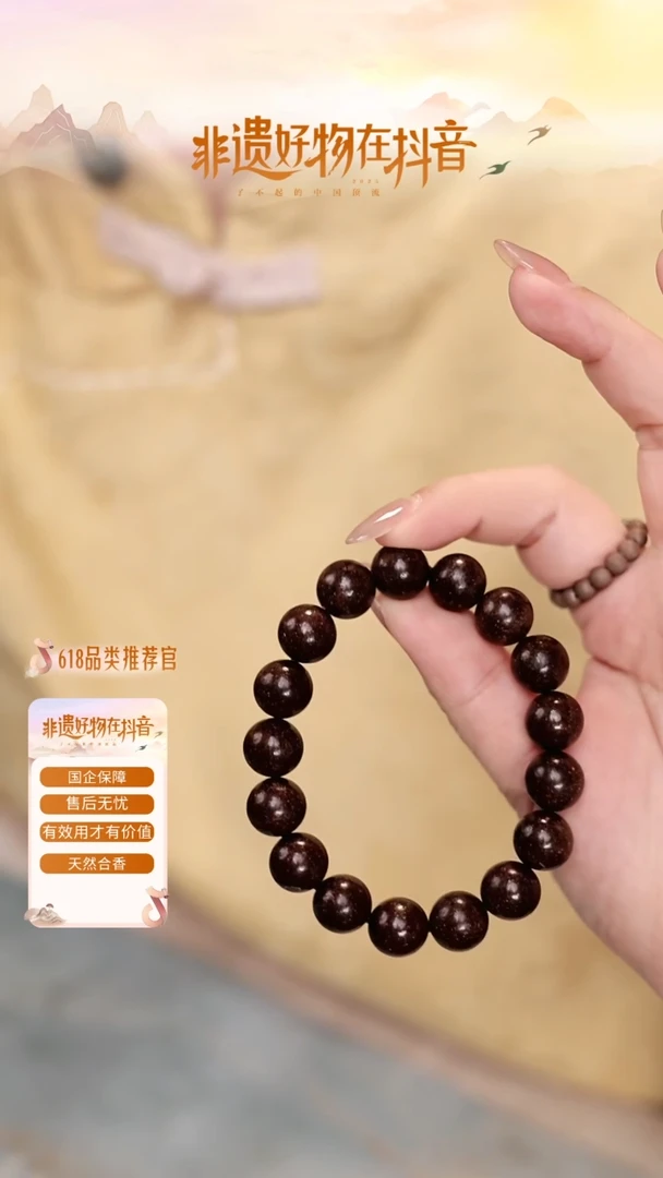 泥塑七香十二精1.2素单圈CX405