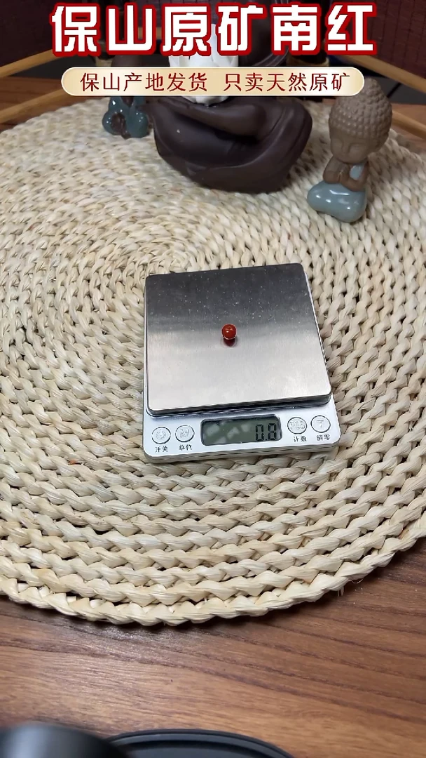 未镶嵌单株南红玛瑙萧*单珠