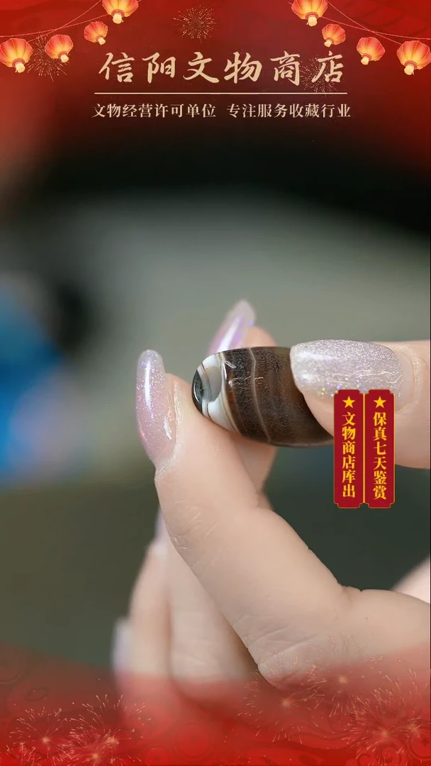 【闪购商品】（A6)LA0501008天然老玛瑙天珠