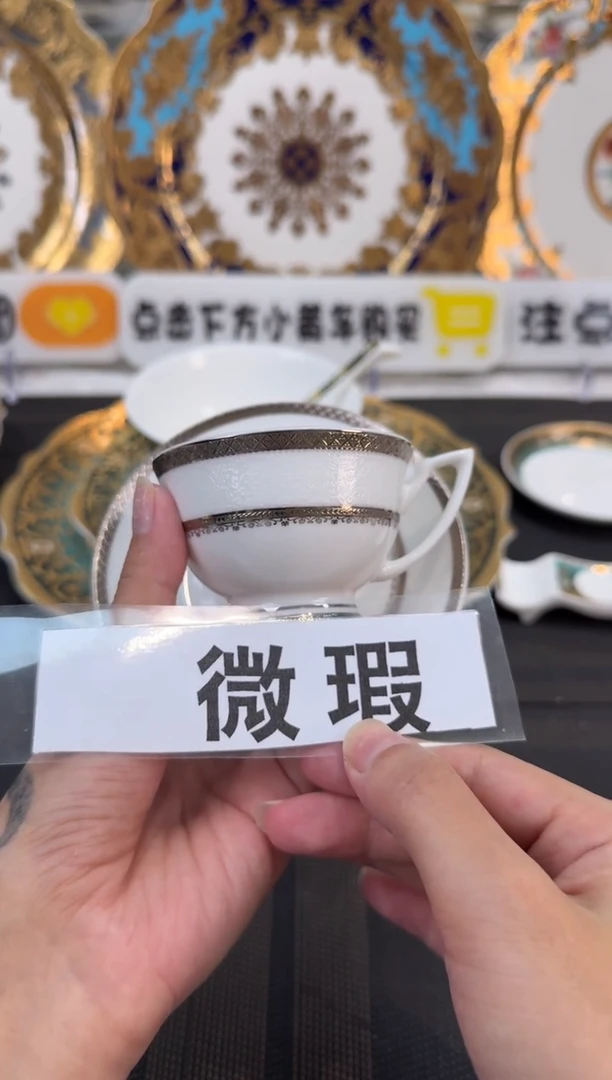瓷片90毫升杯碟 2套