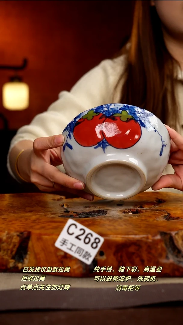 C268新十二器瓷器