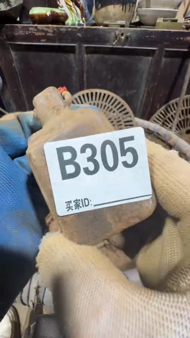 国*0818老王直播间专属链接