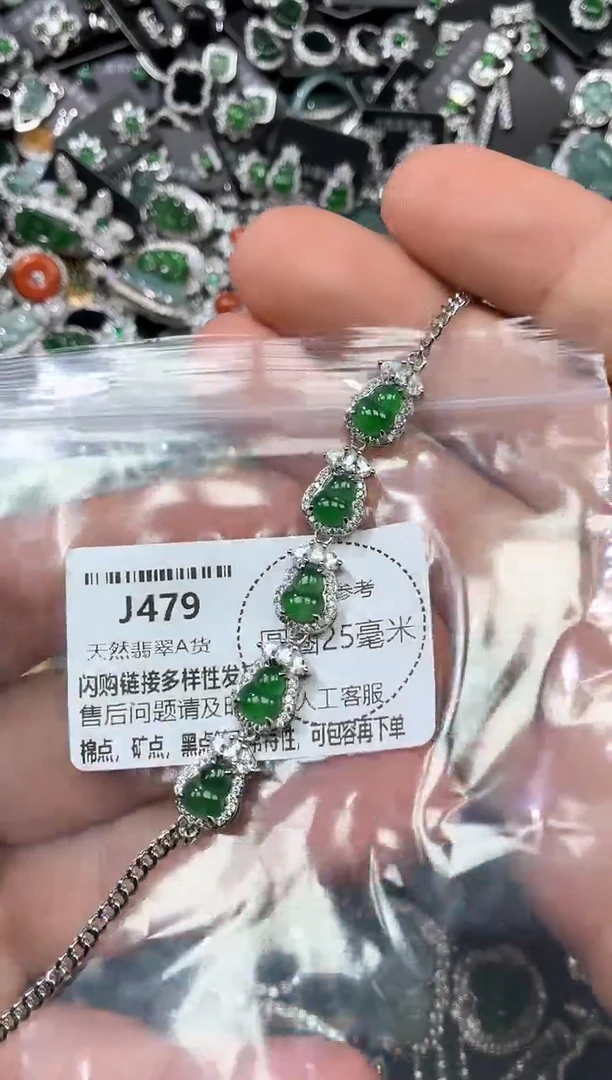 翡翠未镶嵌颈饰J479手链