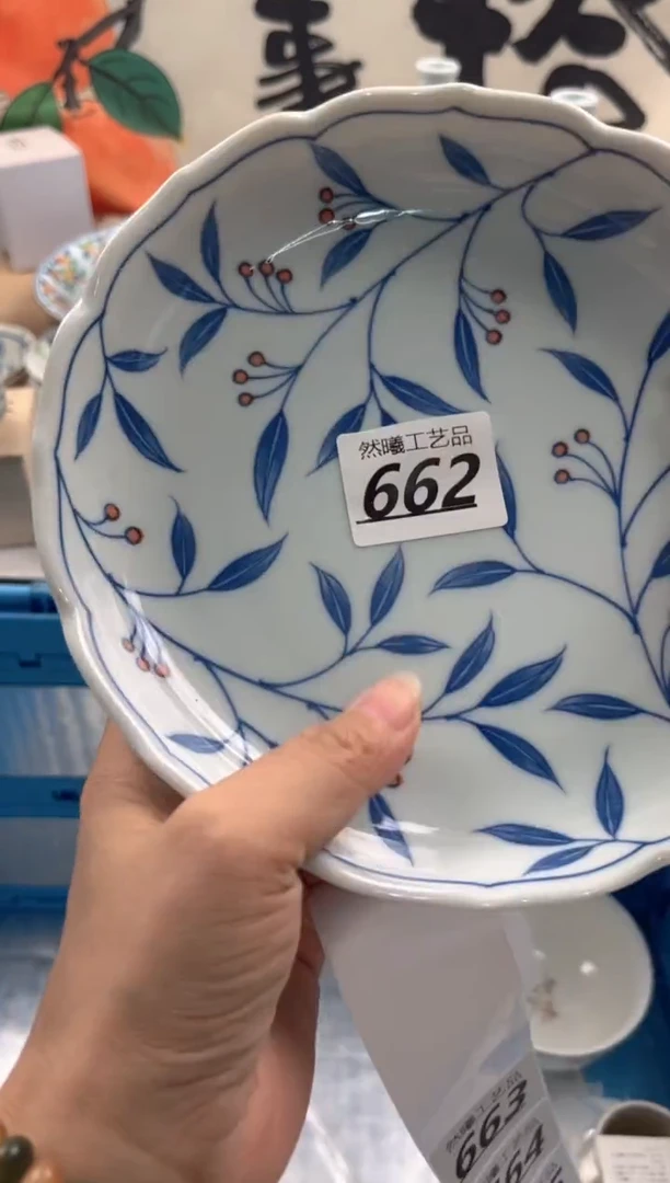 瓷片好***来662