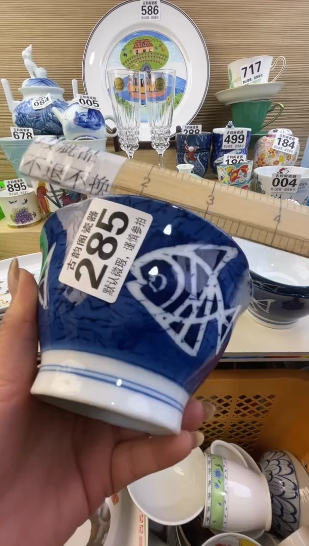 摆件打****动瓷器瓷器瓷器瓷器瓷器瓷器瓷器瓷器