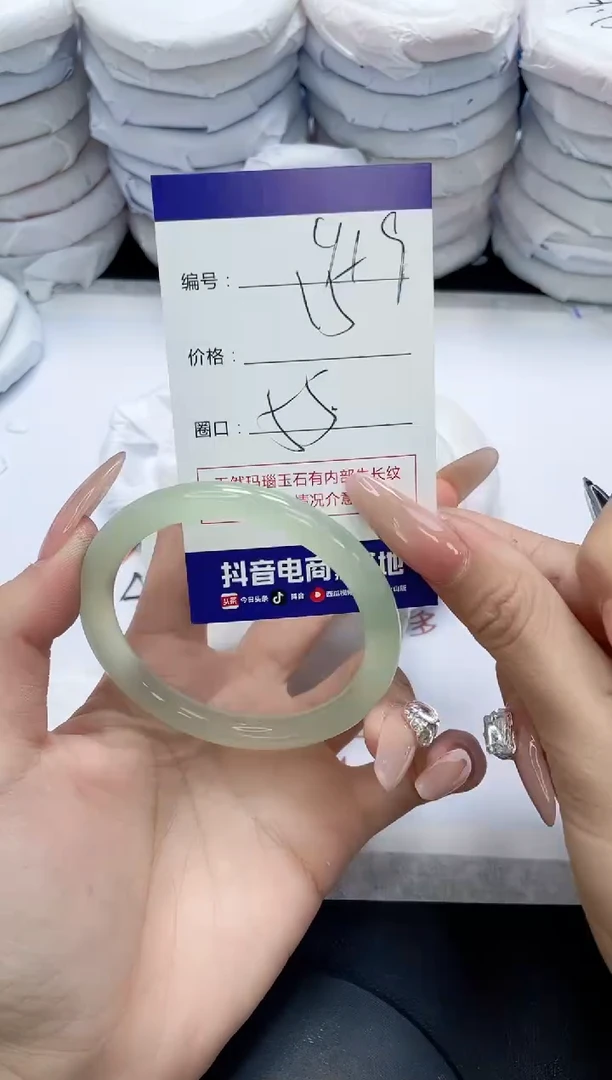 未镶嵌手镯玛瑙/玉髓949