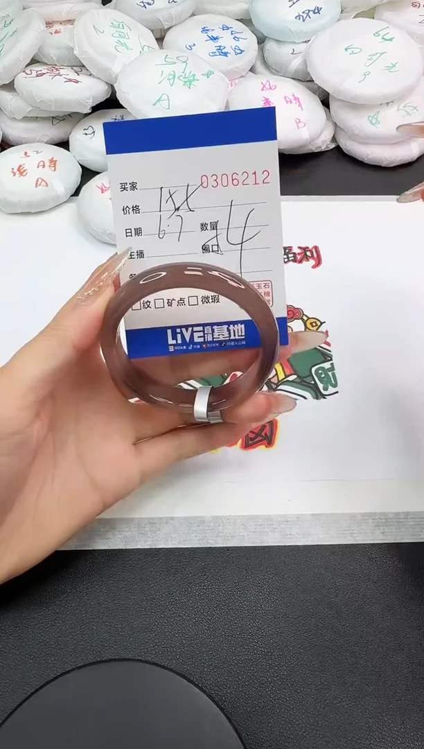 玛瑙/玉髓手镯未镶嵌6212