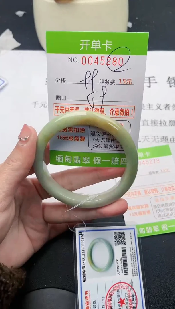 【闪购商品】翡翠手镯未镶嵌80天然缅甸A货